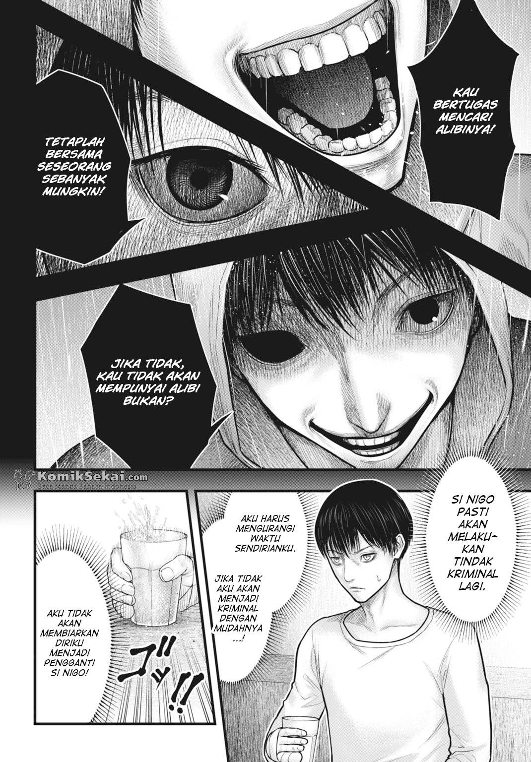Uzugami: Bunretsu Zoushoku Ningen Chapter 6.1 - halaman 3