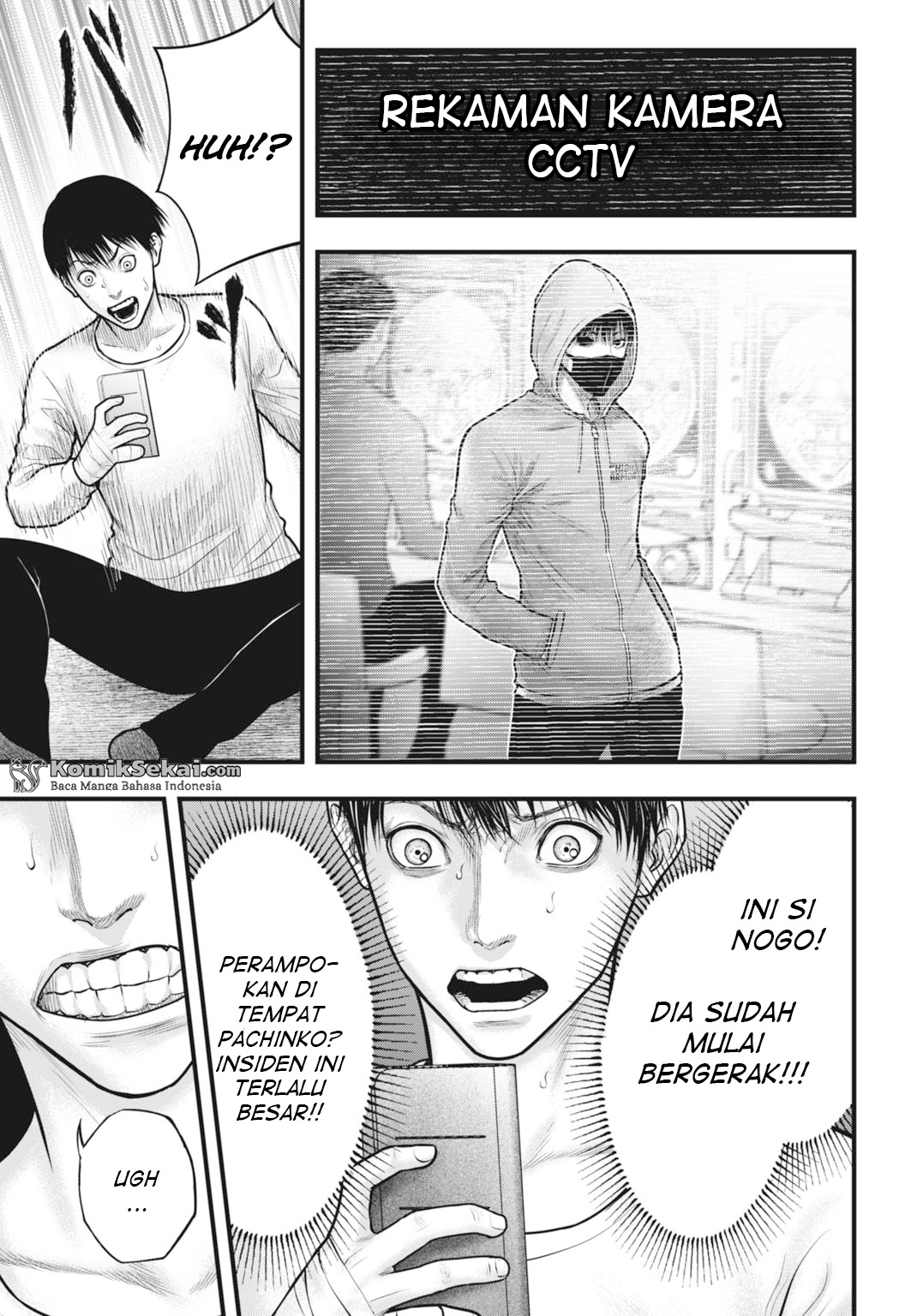 Uzugami: Bunretsu Zoushoku Ningen Chapter 6.1 - halaman 6