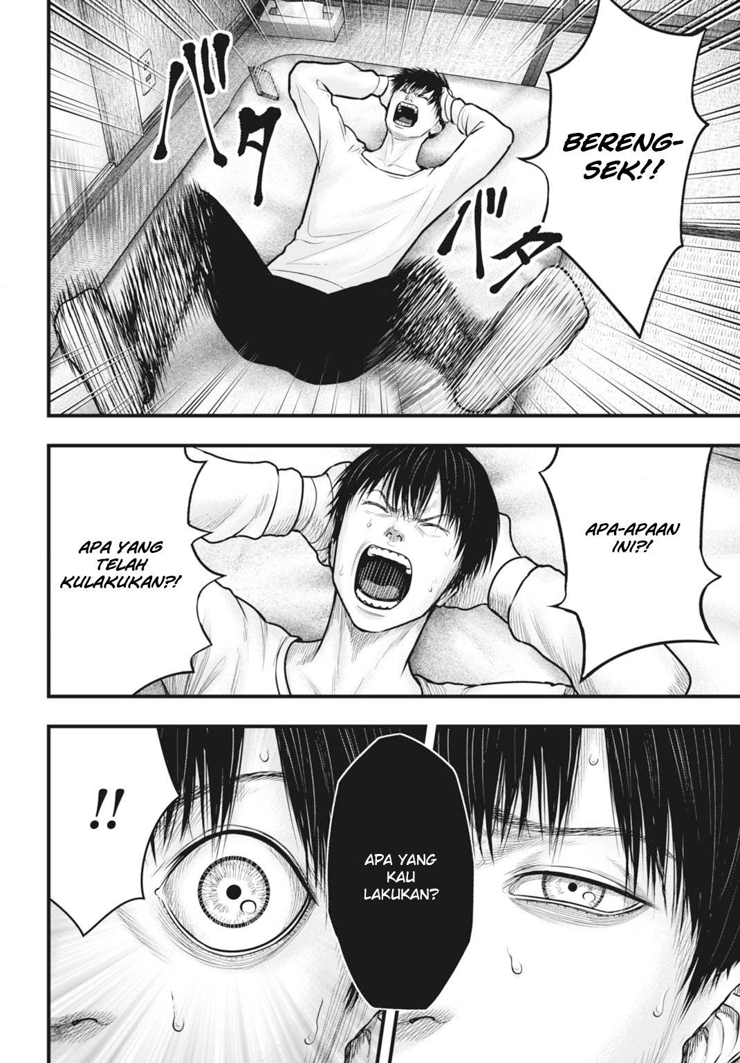 Uzugami: Bunretsu Zoushoku Ningen Chapter 6.1 - halaman 7