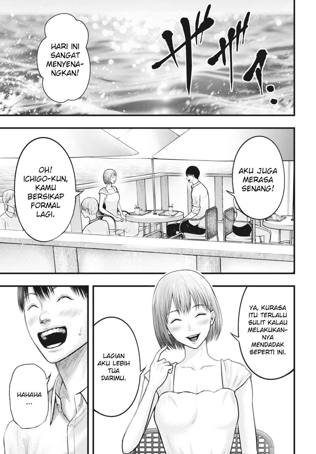Uzugami: Bunretsu Zoushoku Ningen Chapter 6.2 - halaman 6