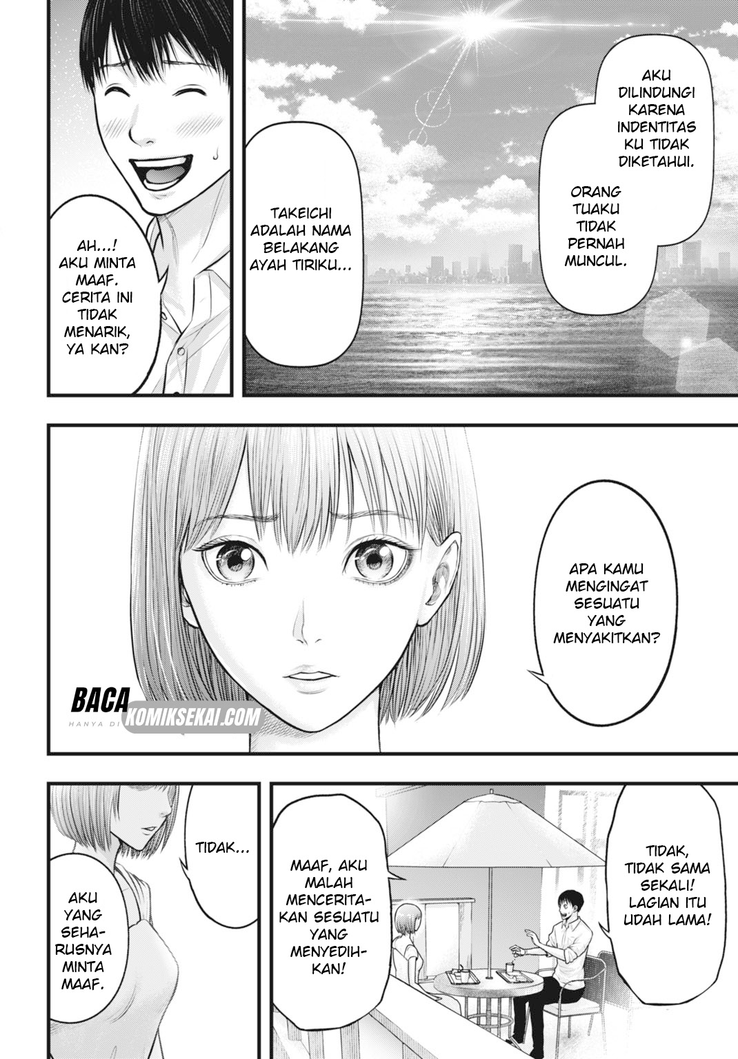 Uzugami: Bunretsu Zoushoku Ningen Chapter 6.2 - halaman 9