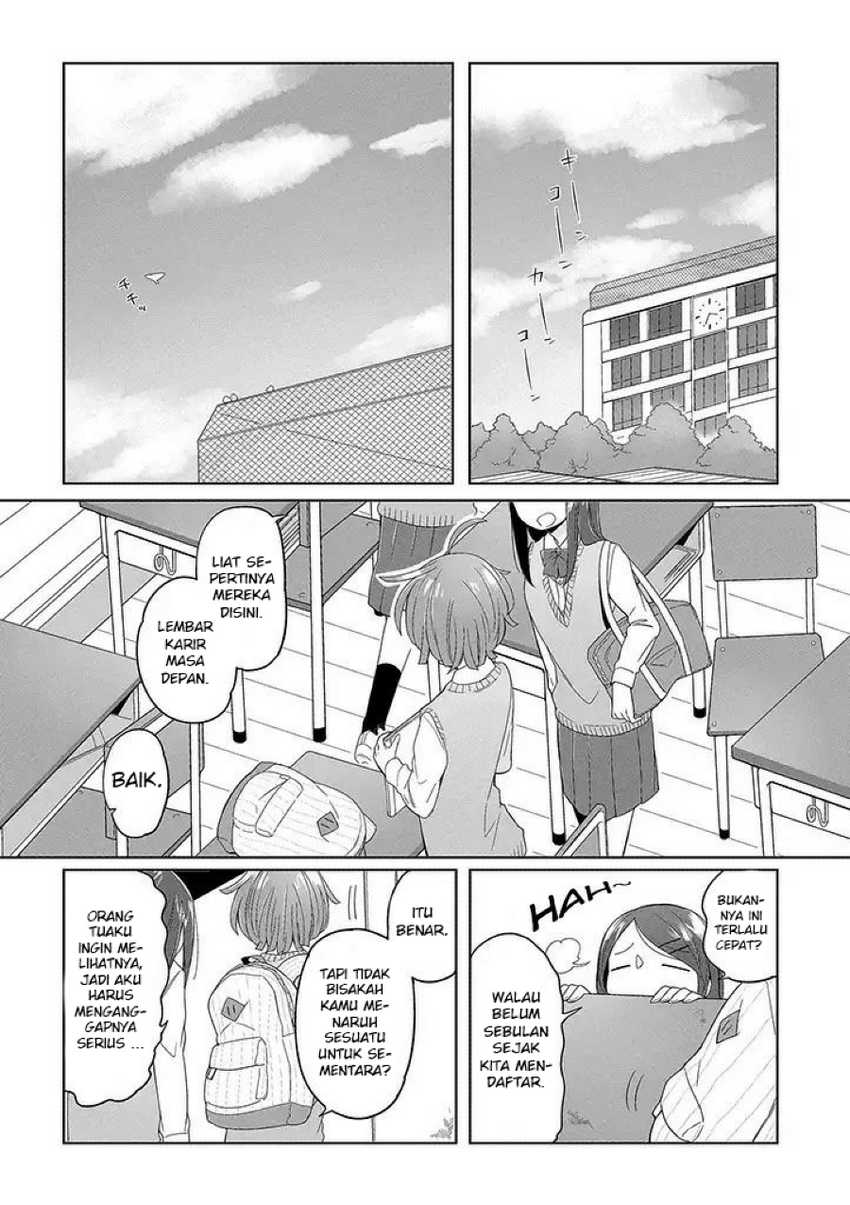 Vacation Maou to Pet Chapter 1 - halaman 6