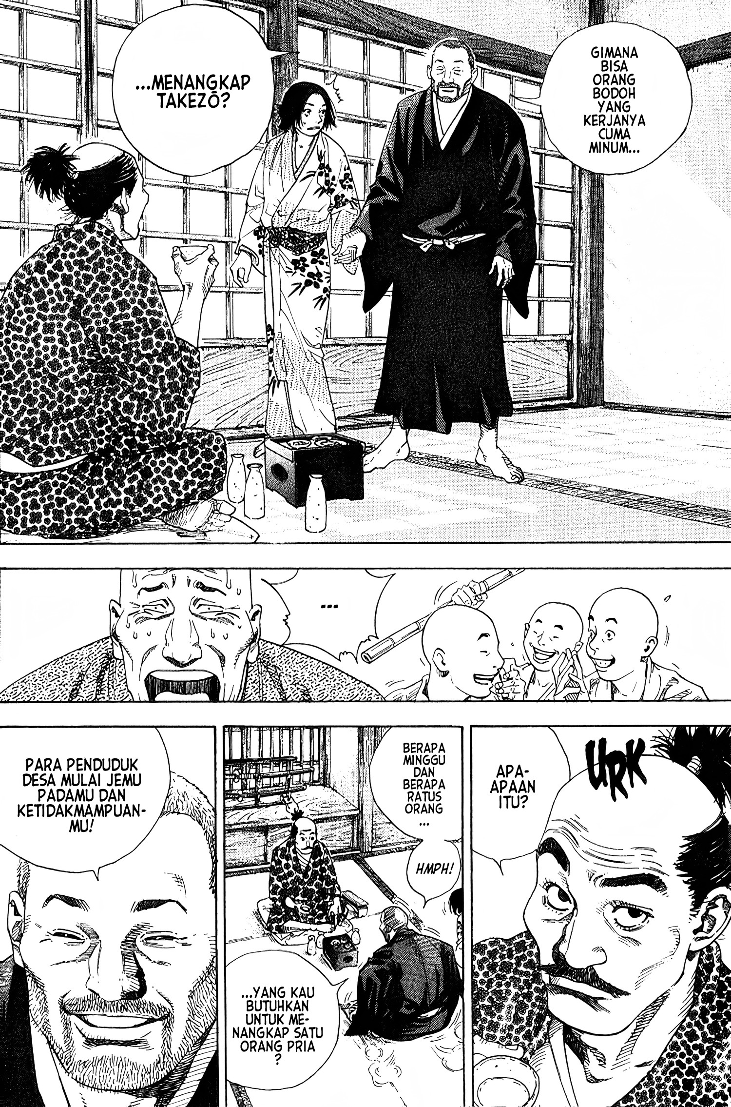 Vagabond Chapter 12 - halaman 14