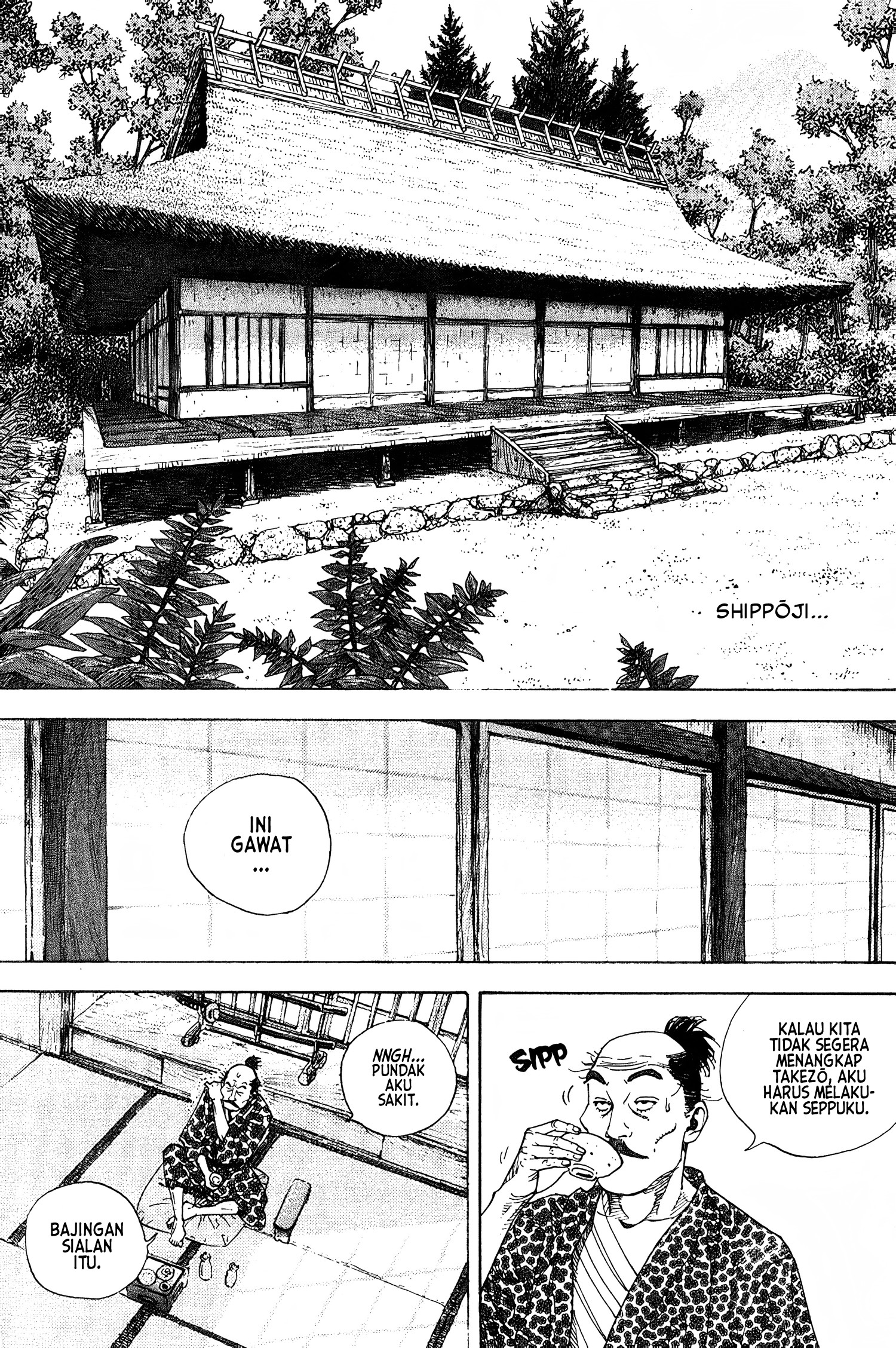 Vagabond Chapter 12 - halaman 9