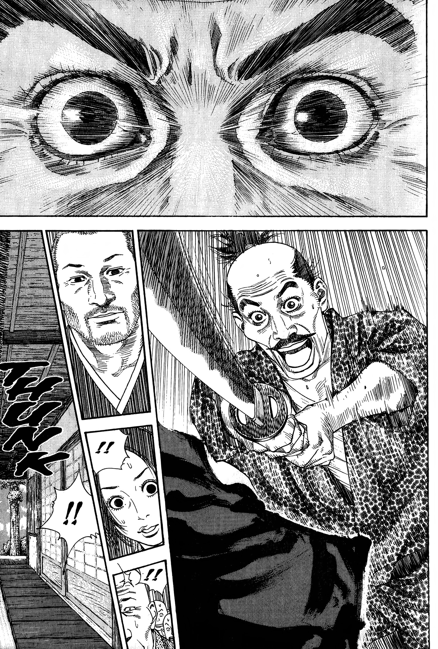 Vagabond Chapter 14 - halaman 12