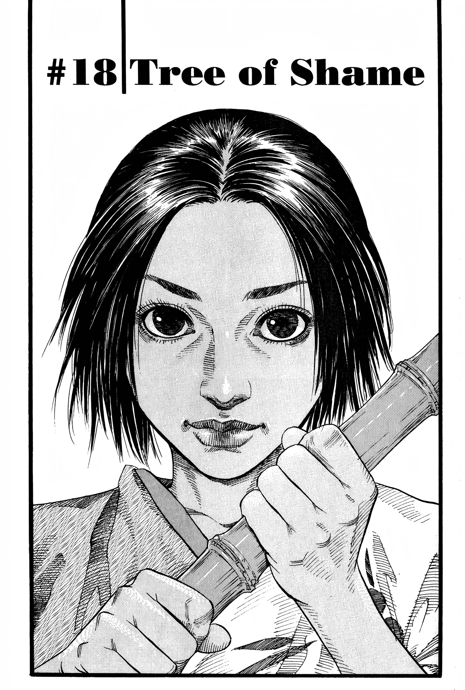 Vagabond Chapter 18 - halaman 1