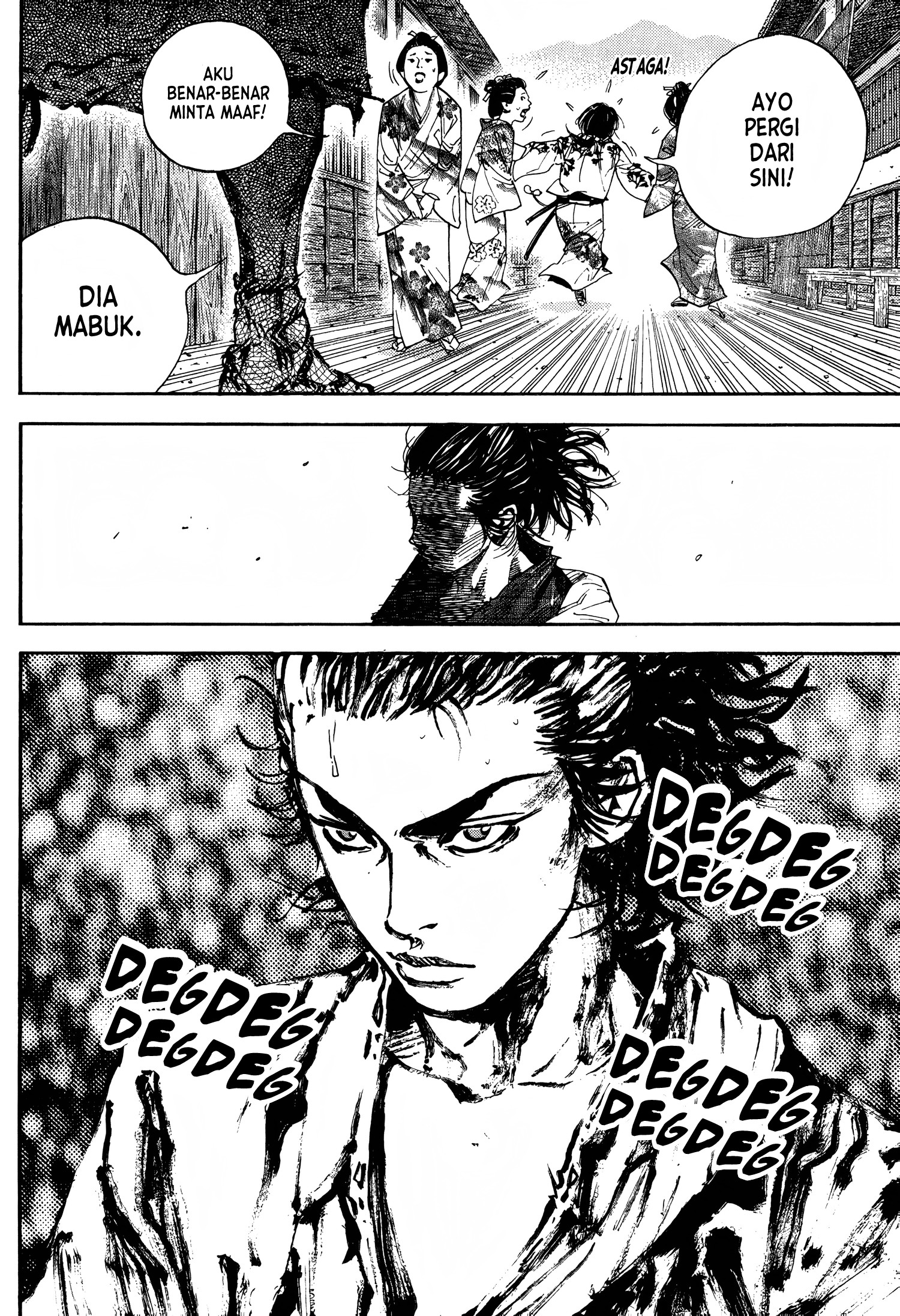 Vagabond Chapter 22 - halaman 13
