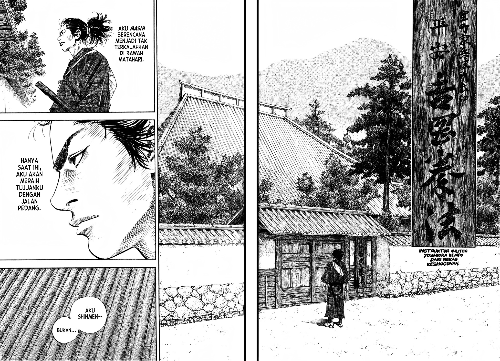Vagabond Chapter 22 - halaman 17