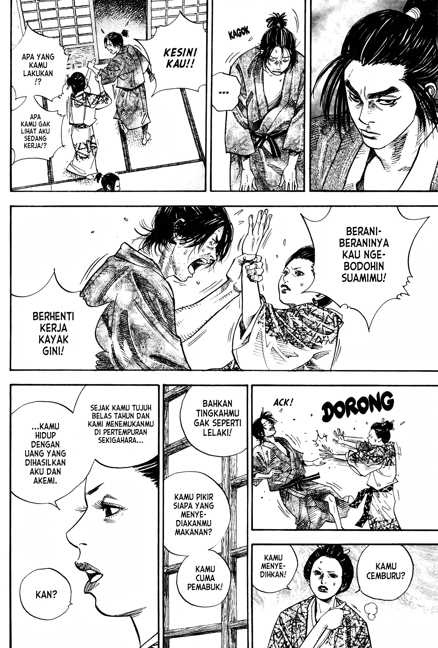 Vagabond Chapter 23 - halaman 12