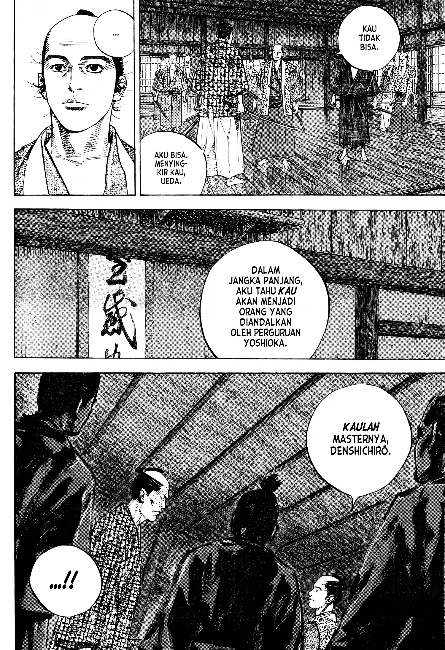 Vagabond Chapter 25 - halaman 19