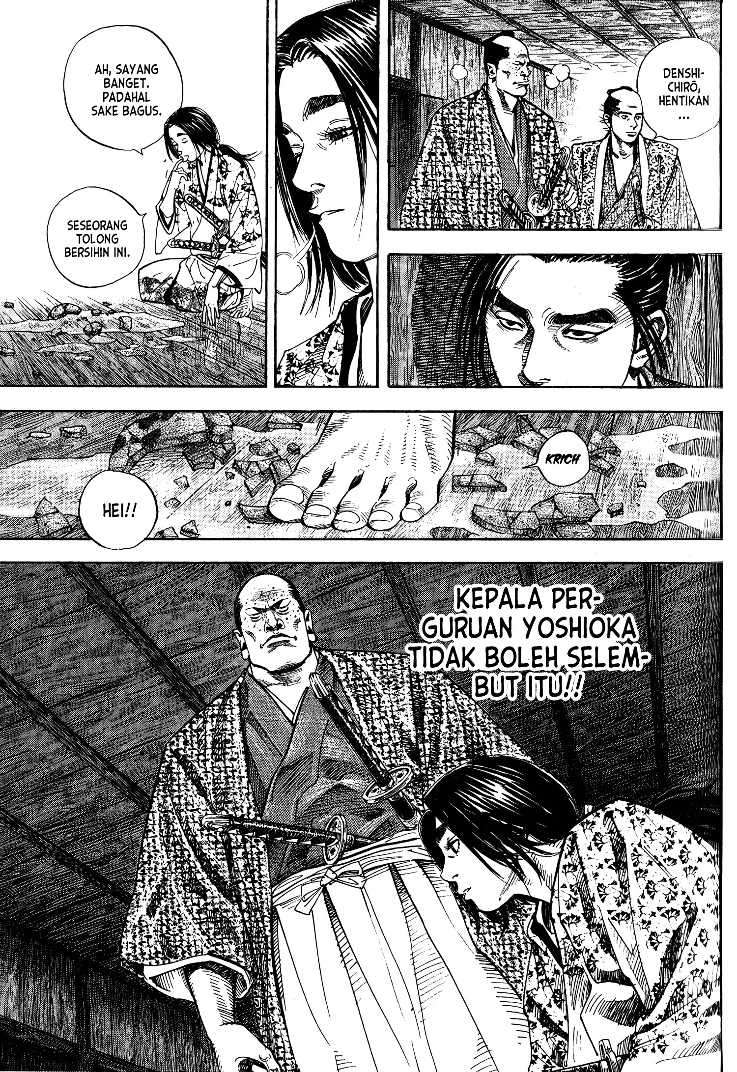 Vagabond Chapter 26 - halaman 18