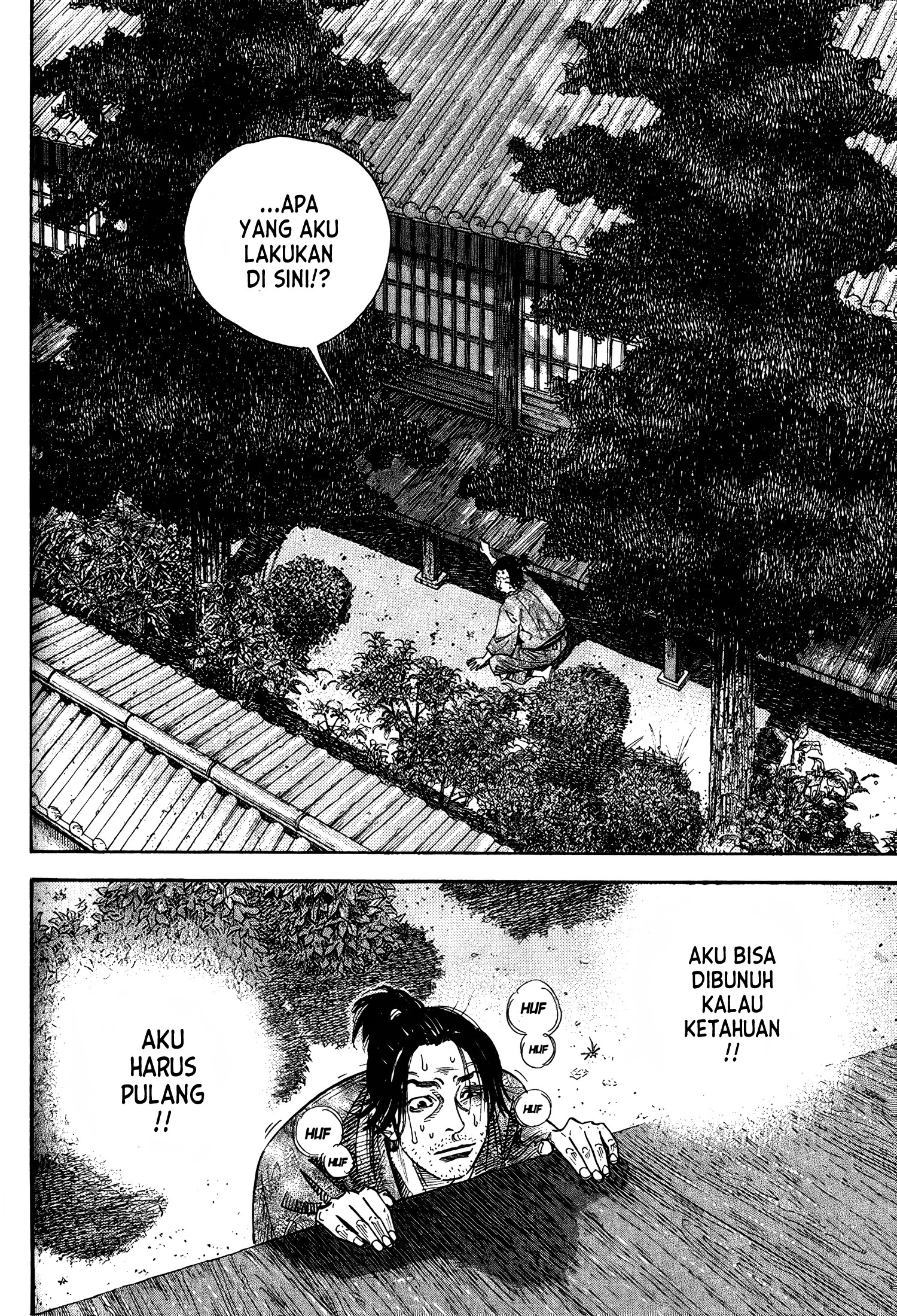 Vagabond Chapter 26 - halaman 7