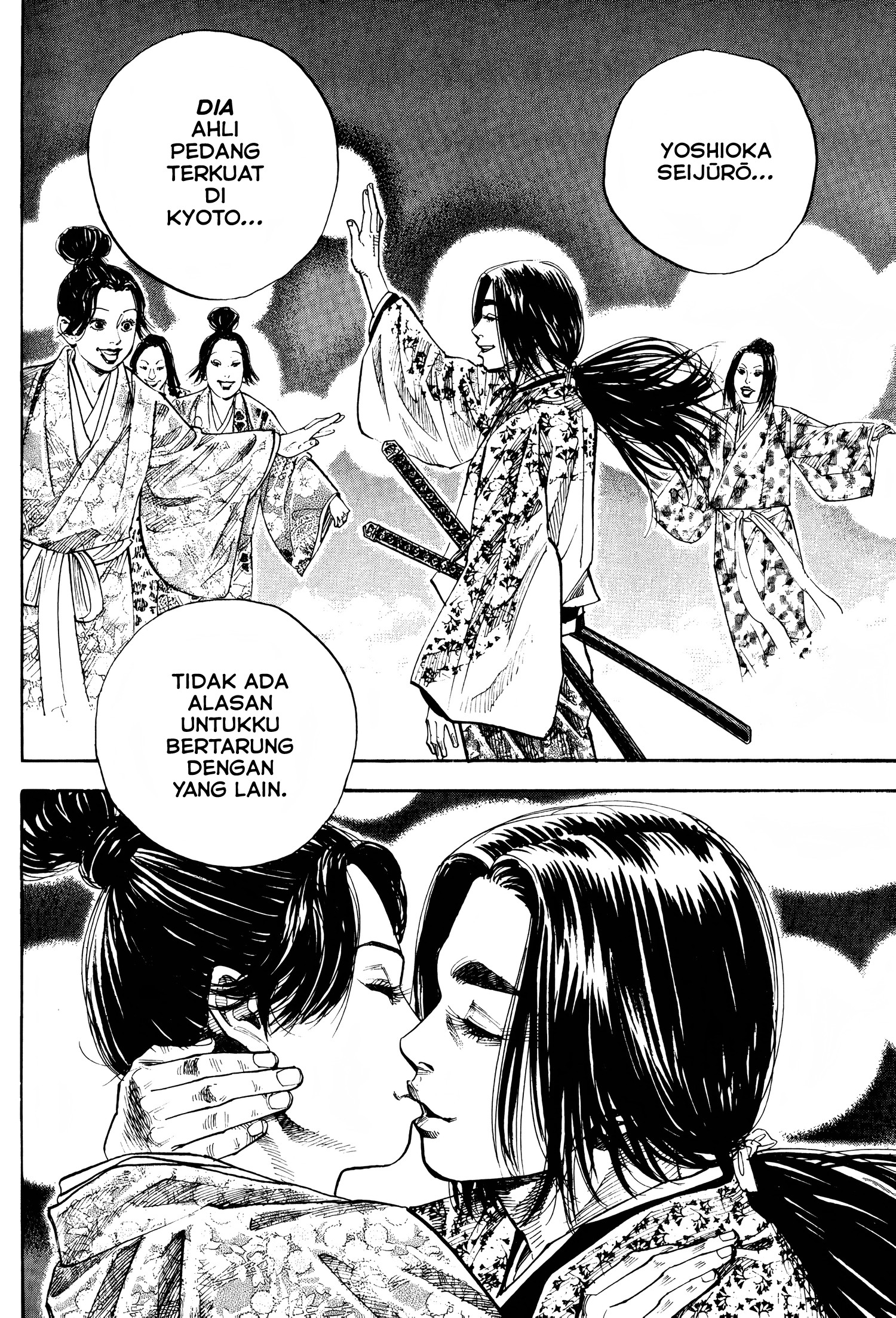 Vagabond Chapter 27 - halaman 17