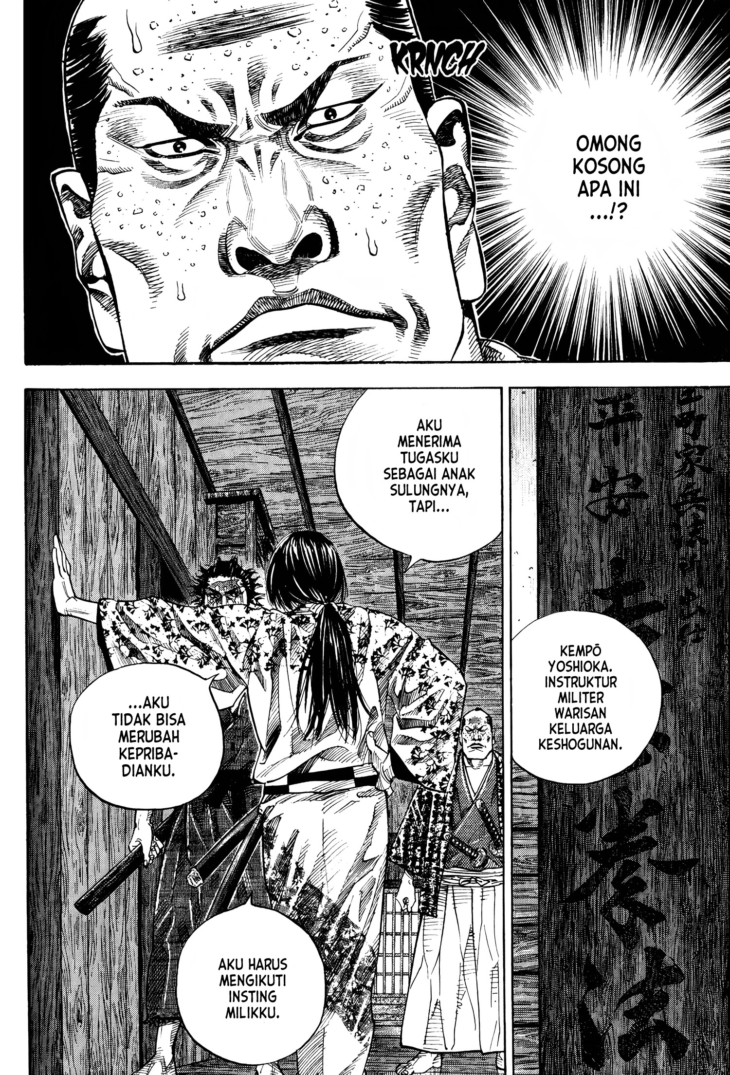 Vagabond Chapter 27 - halaman 9