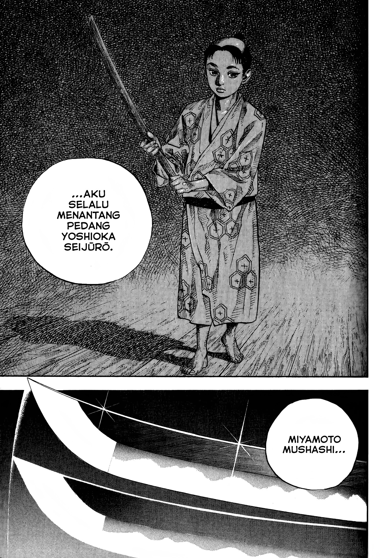 Vagabond Chapter 29 - halaman 17