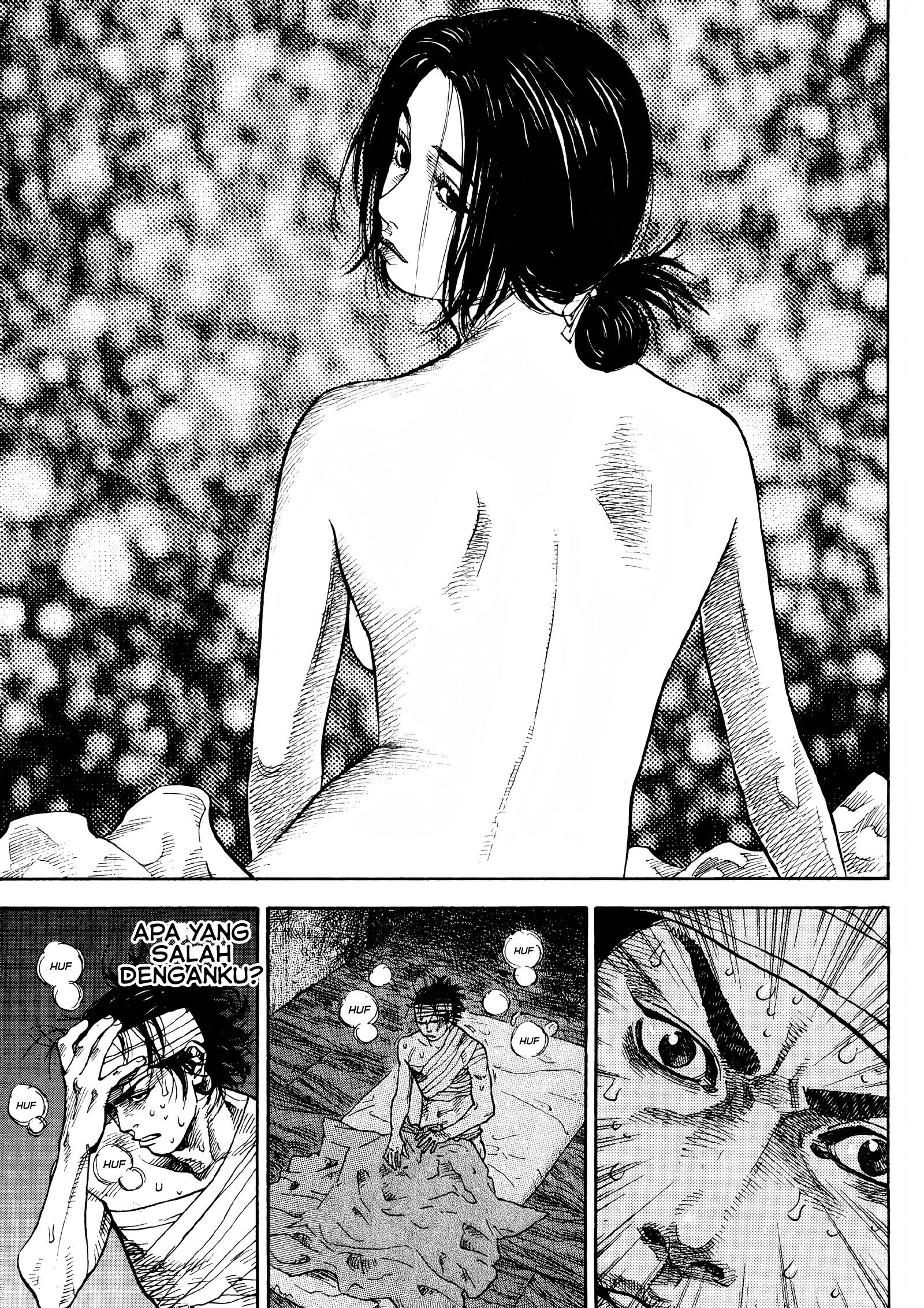 Vagabond Chapter 33 - halaman 1