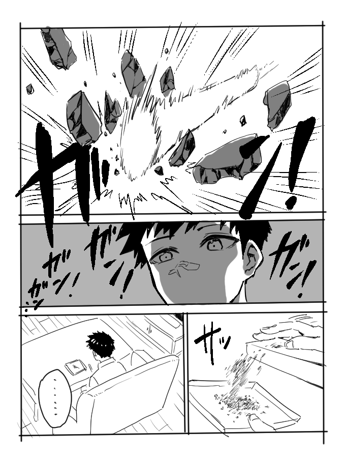Valentine’s Day Chocolate Chapter 0 - halaman 3