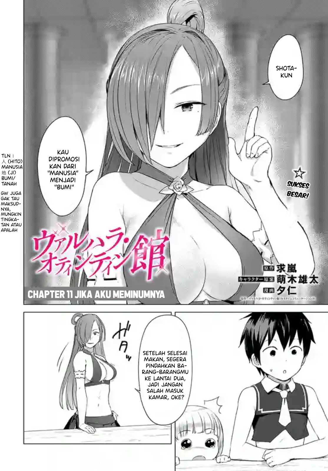 Valhalla Ochinchin-kan Chapter 11.1 - halaman 3