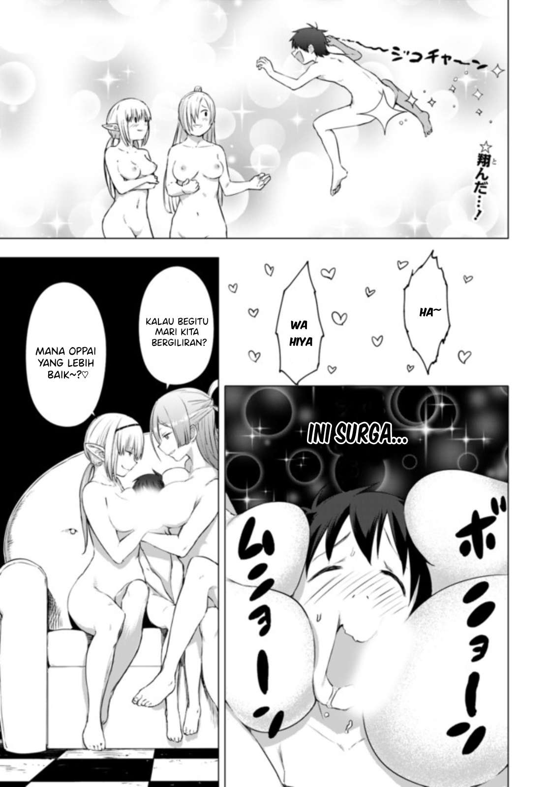 Valhalla Ochinchin-kan Chapter 12.2 - halaman 2