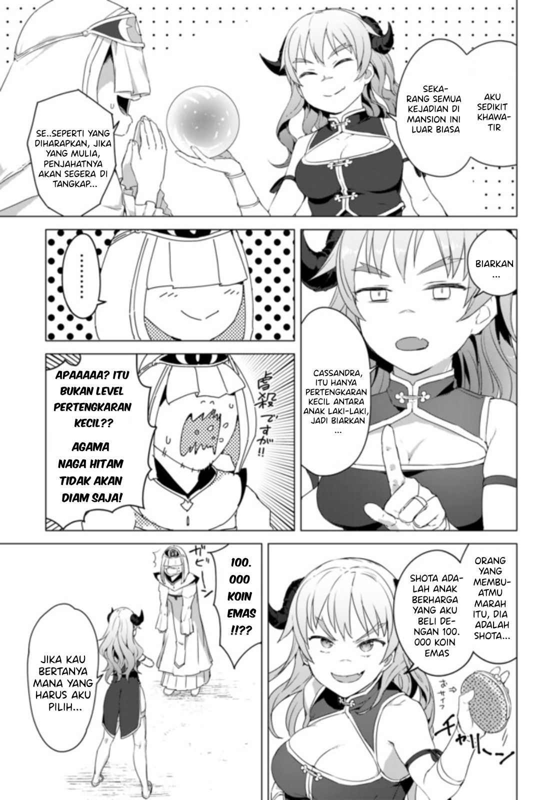 Valhalla Ochinchin-kan Chapter 14.1 - halaman 10