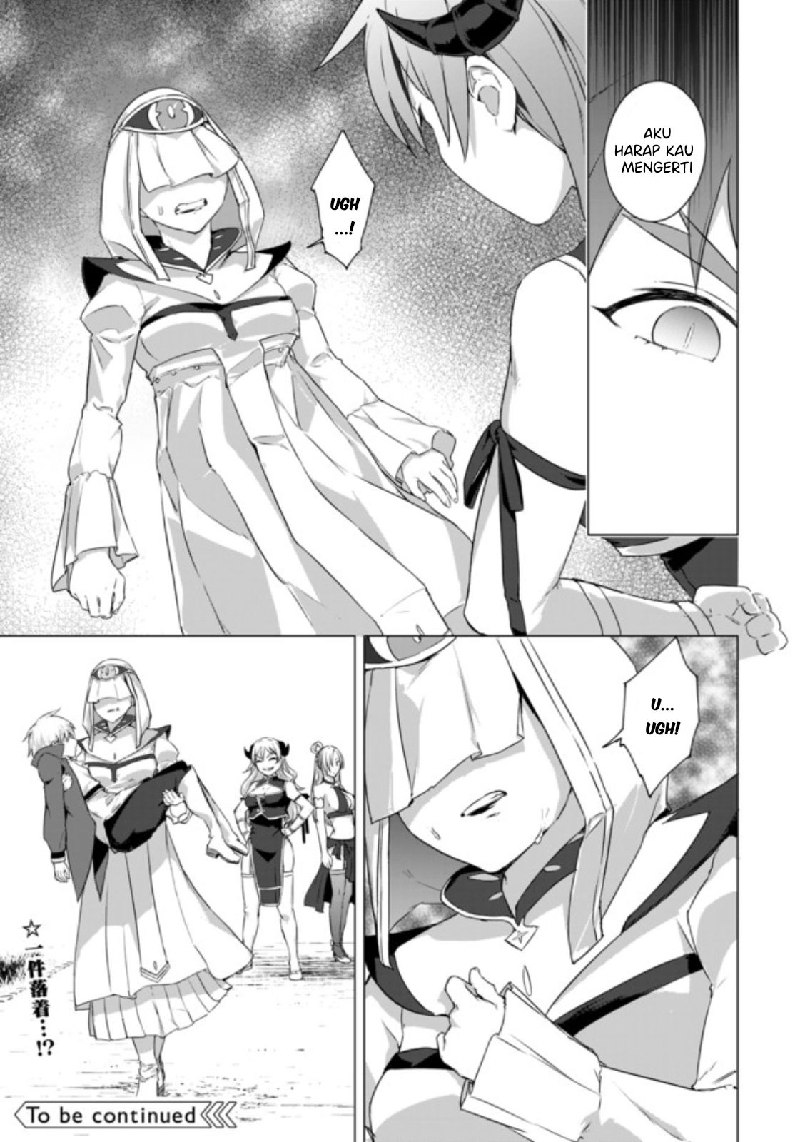 Valhalla Ochinchin-kan Chapter 14.1 - halaman 12