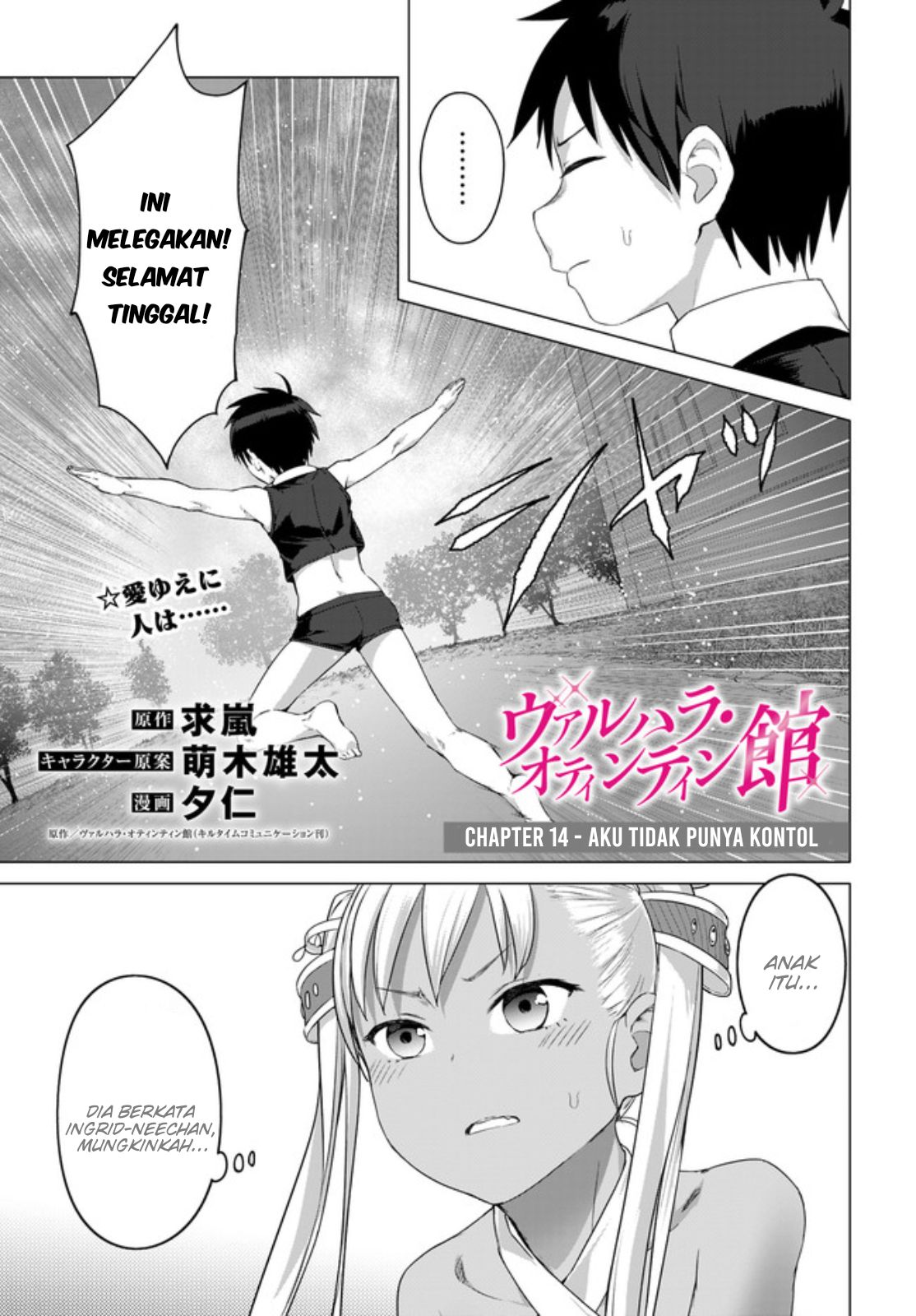 Valhalla Ochinchin-kan Chapter 14.1 - halaman 4