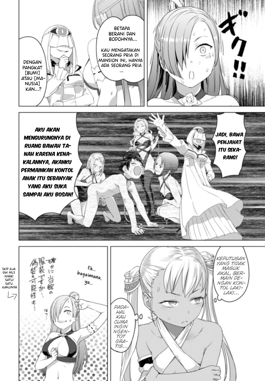 Valhalla Ochinchin-kan Chapter 14.1 - halaman 7