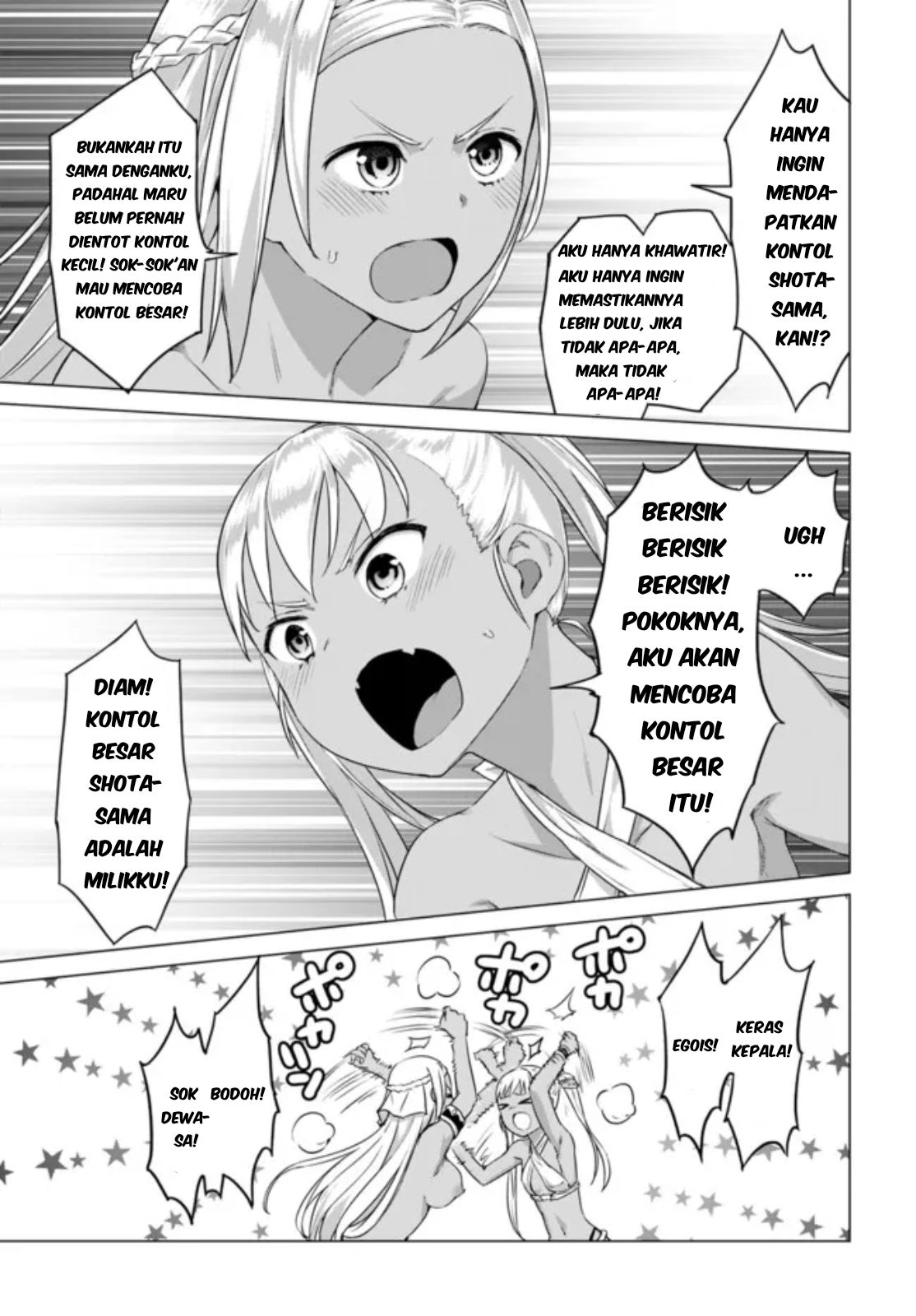 Valhalla Ochinchin-kan Chapter 15.2 - halaman 5