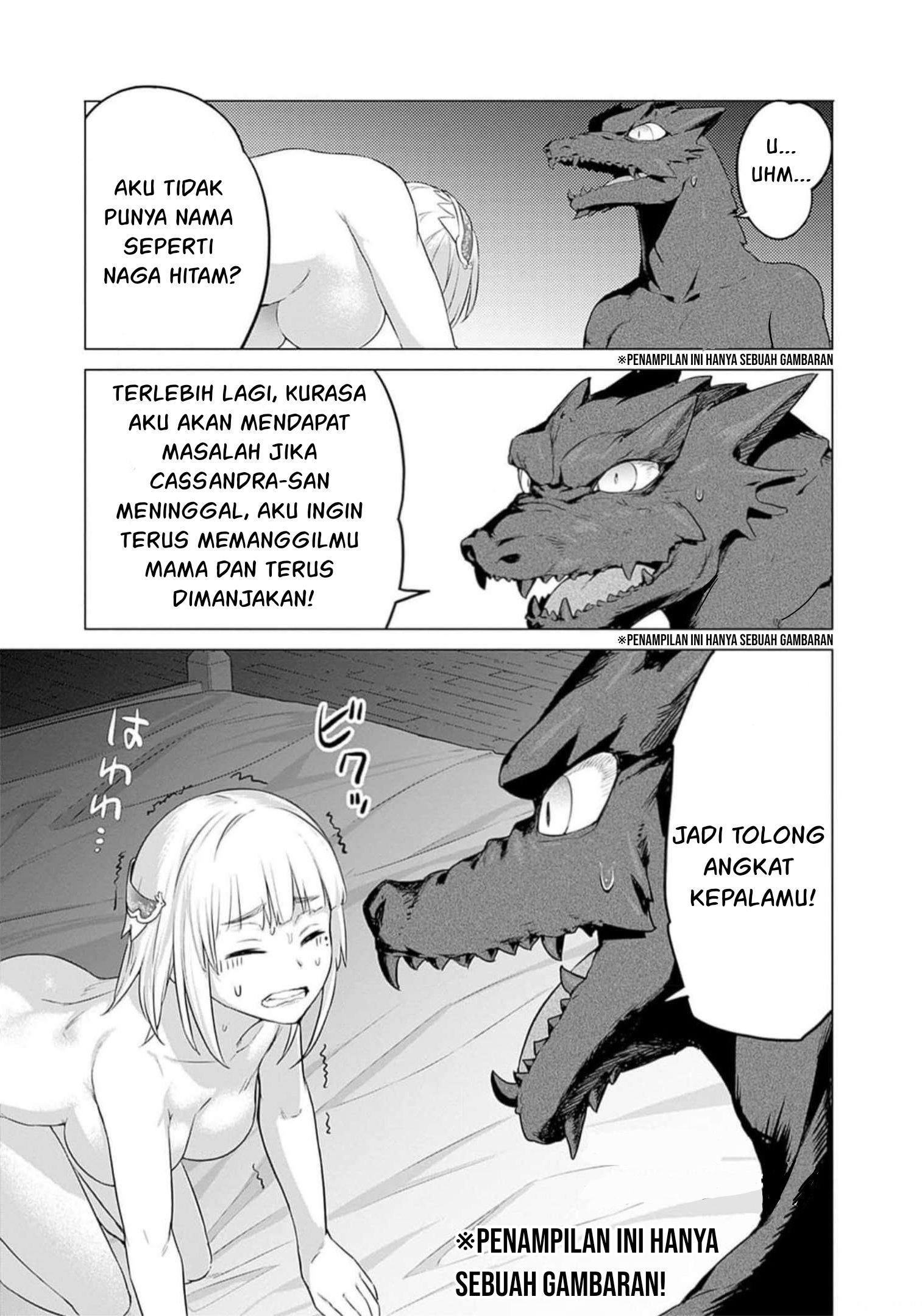 Valhalla Ochinchin-kan Chapter 25 - halaman 17