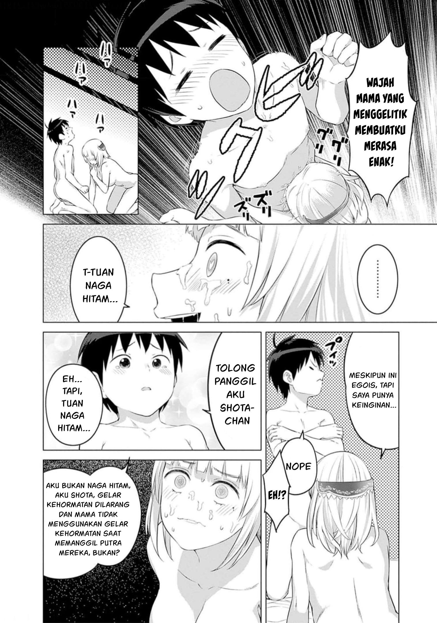 Valhalla Ochinchin-kan Chapter 25 - halaman 22