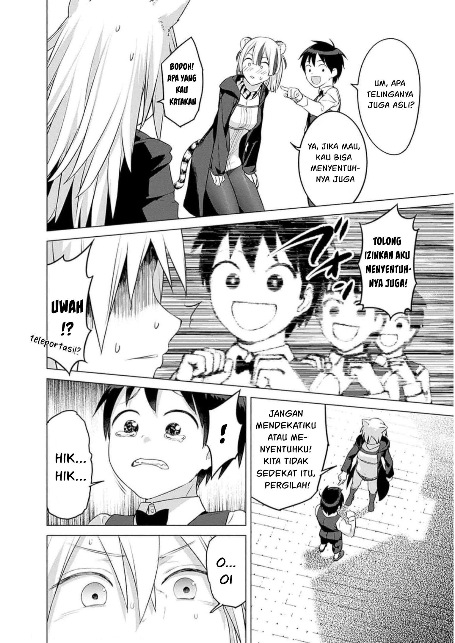Valhalla Ochinchin-kan Chapter 29 - halaman 14