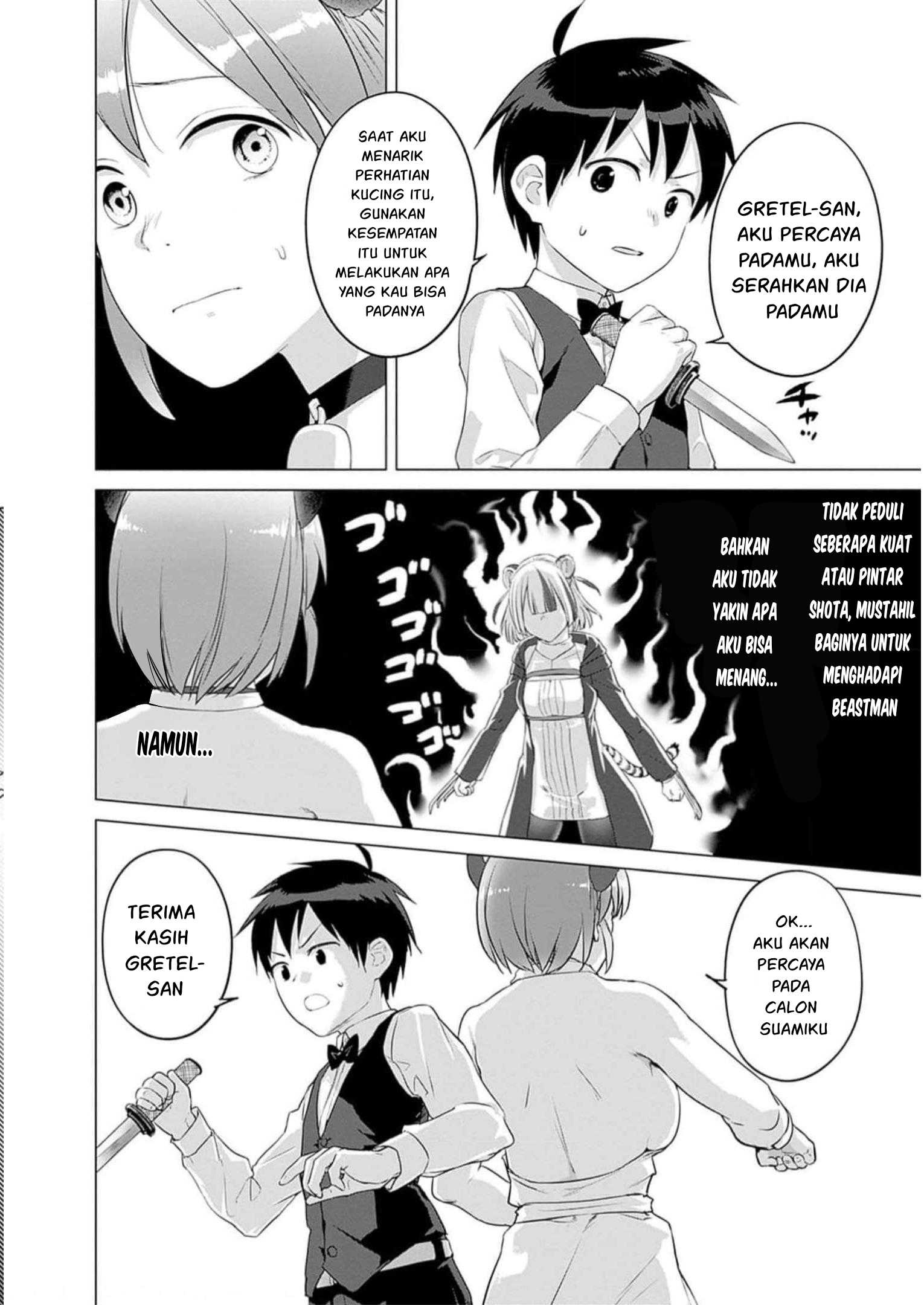 Valhalla Ochinchin-kan Chapter 29 - halaman 20