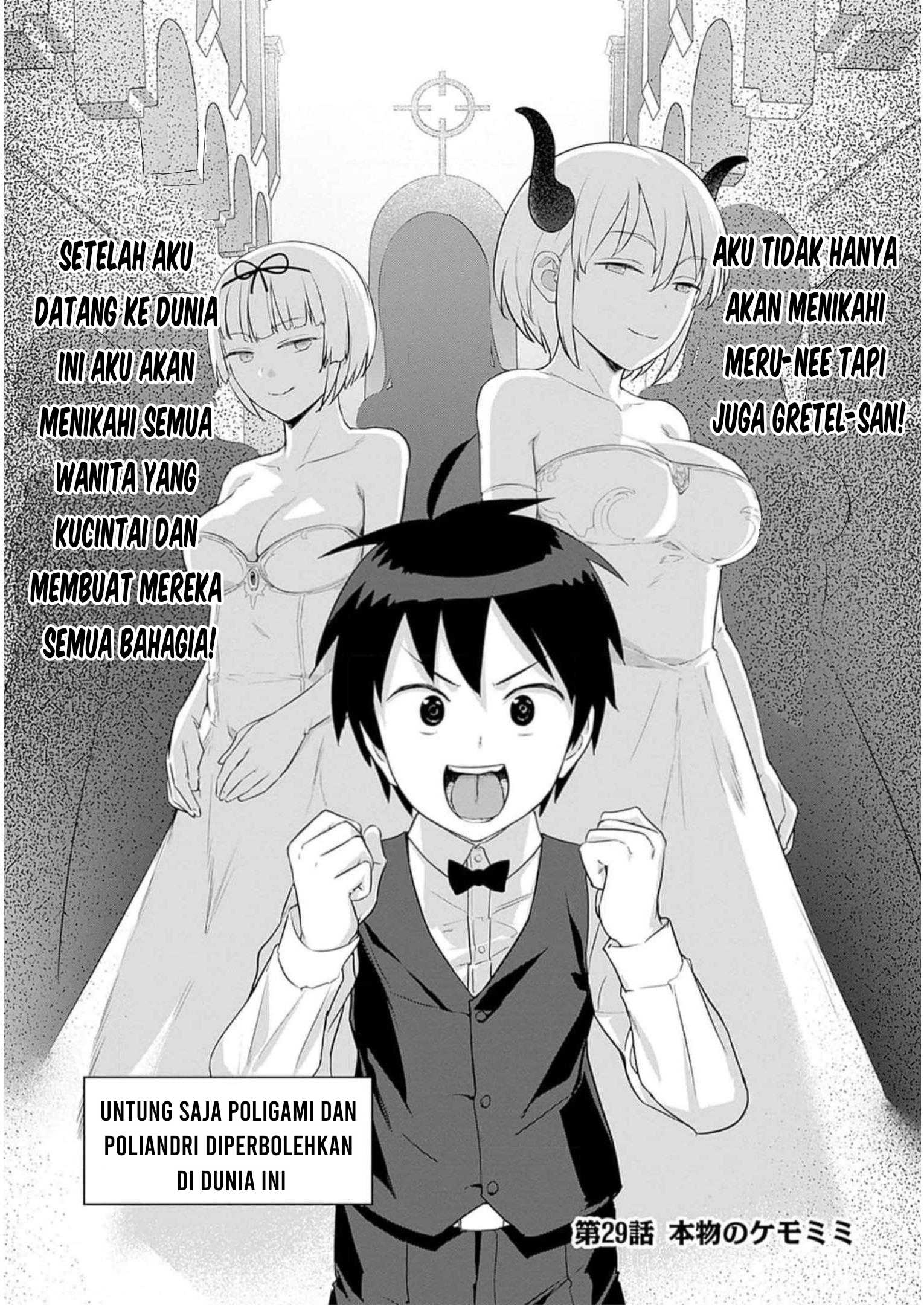Valhalla Ochinchin-kan Chapter 29 - halaman 4