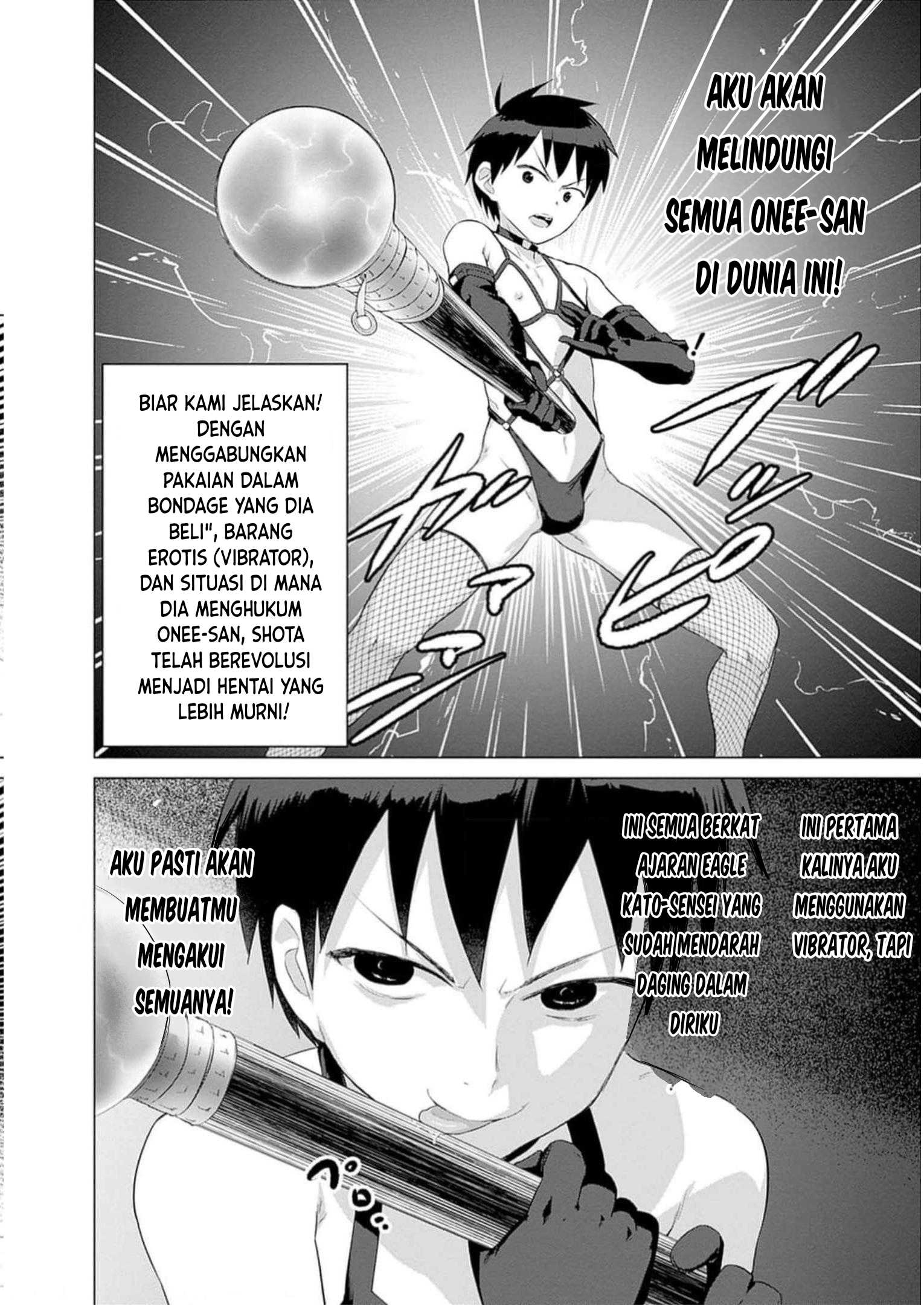 Valhalla Ochinchin-kan Chapter 31 - halaman 8
