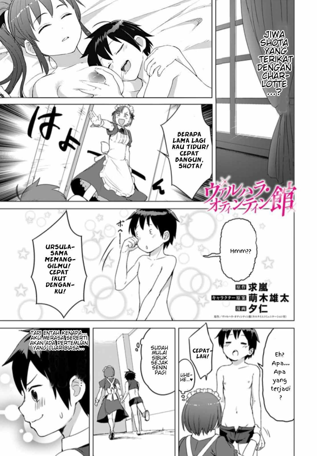 Valhalla Ochinchin-kan Chapter 8.1 - halaman 2
