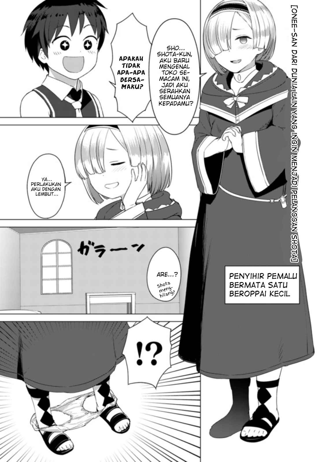 Valhalla Ochinchin-kan Chapter 9.5 - halaman 2