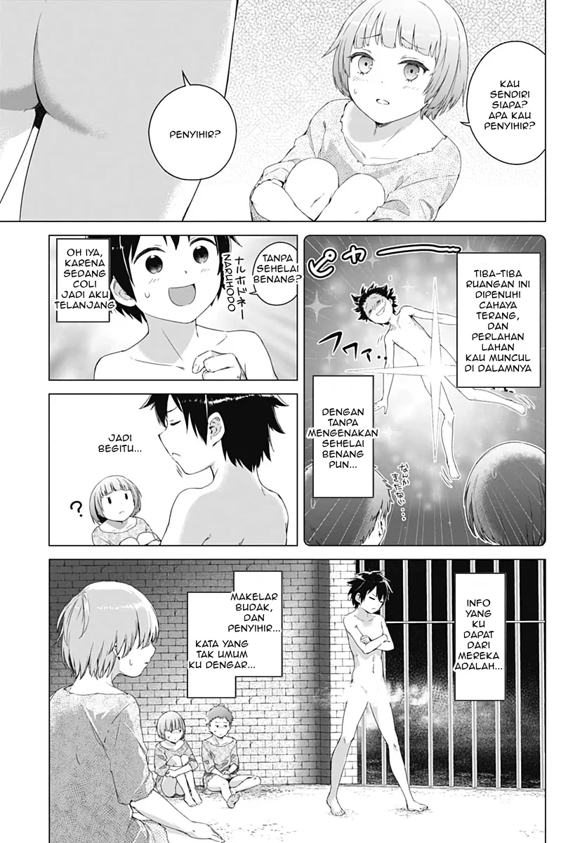 Valhalla Penis Mansion Chapter 1 - halaman 11