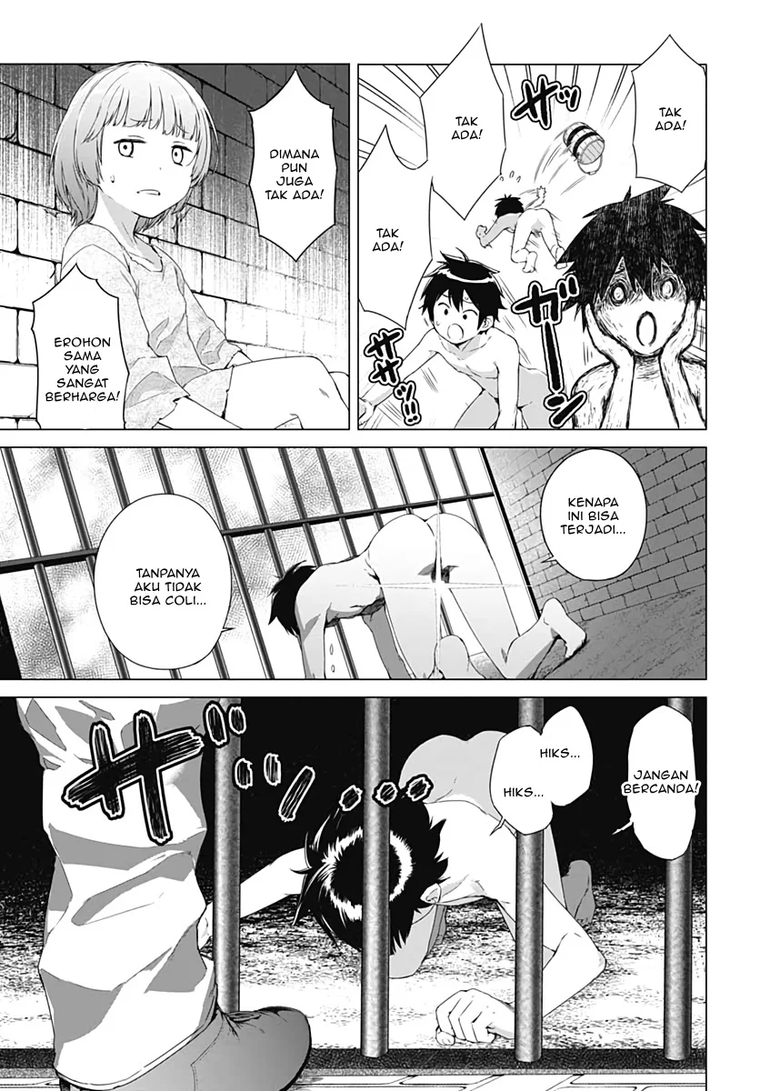 Valhalla Penis Mansion Chapter 1 - halaman 13
