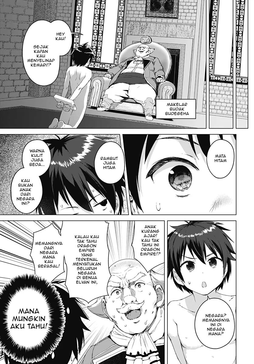 Valhalla Penis Mansion Chapter 1 - halaman 15