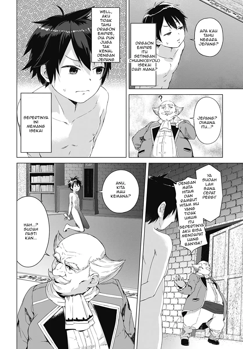 Valhalla Penis Mansion Chapter 1 - halaman 16