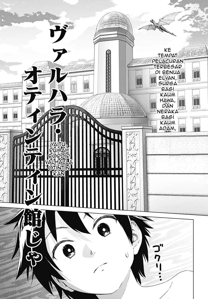 Valhalla Penis Mansion Chapter 1 - halaman 17