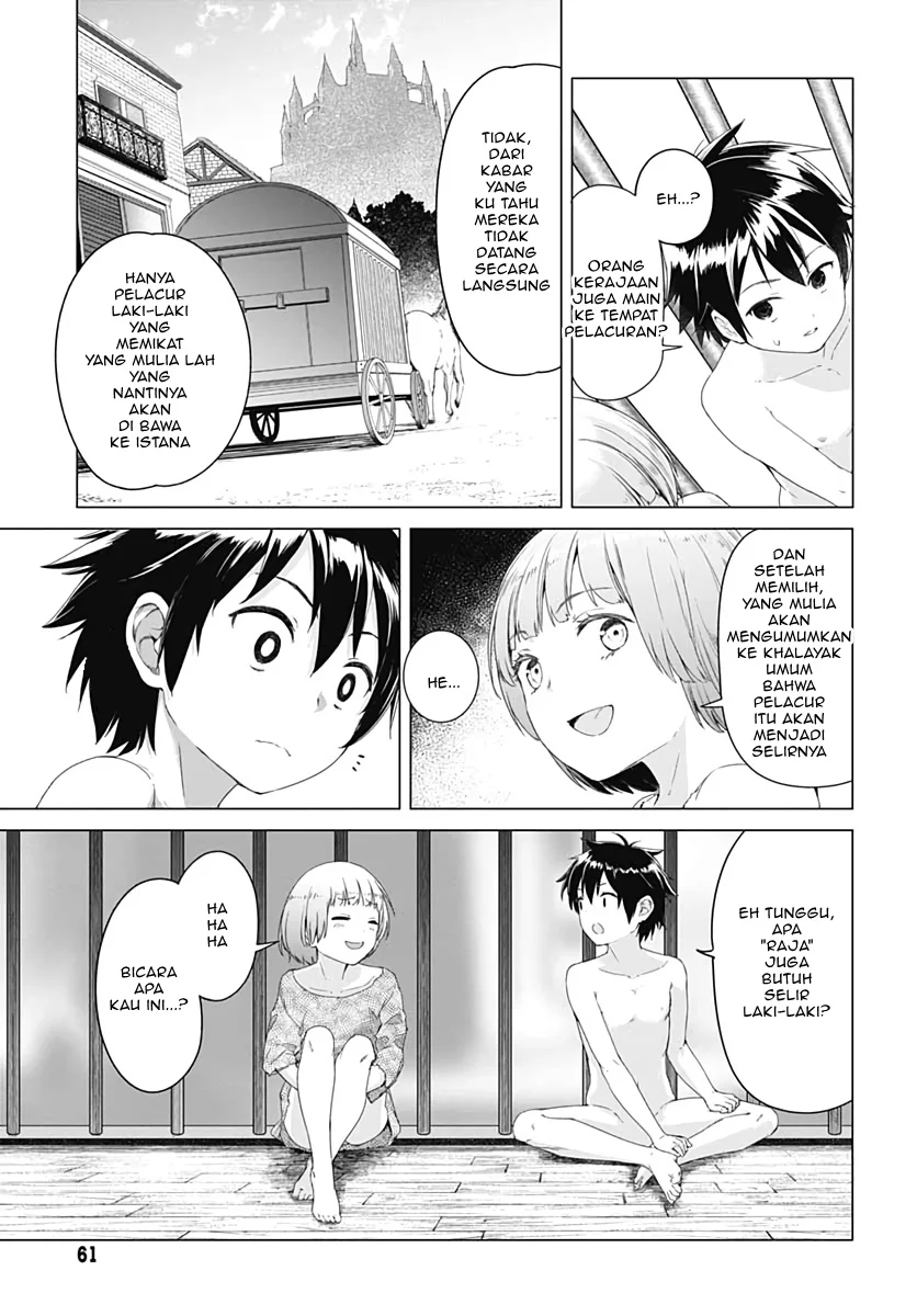 Valhalla Penis Mansion Chapter 1 - halaman 19