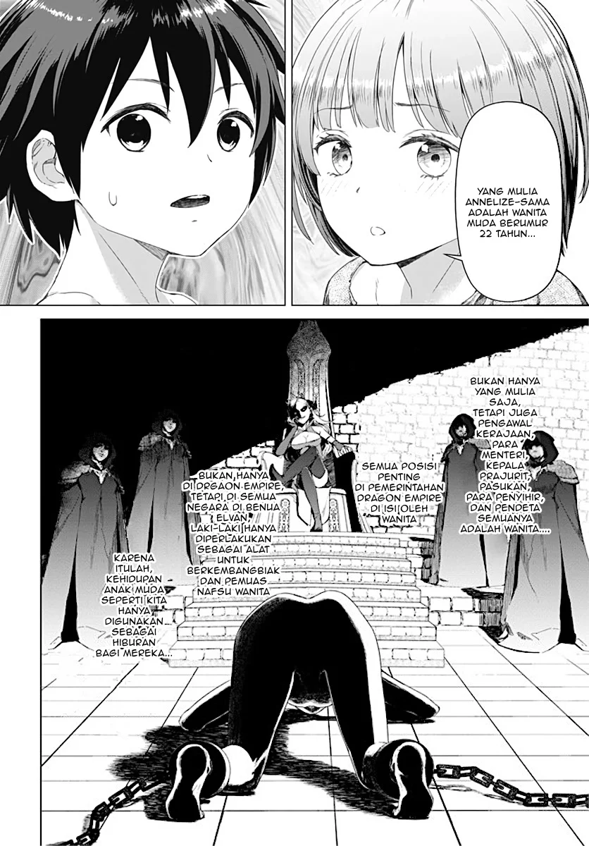 Valhalla Penis Mansion Chapter 1 - halaman 20