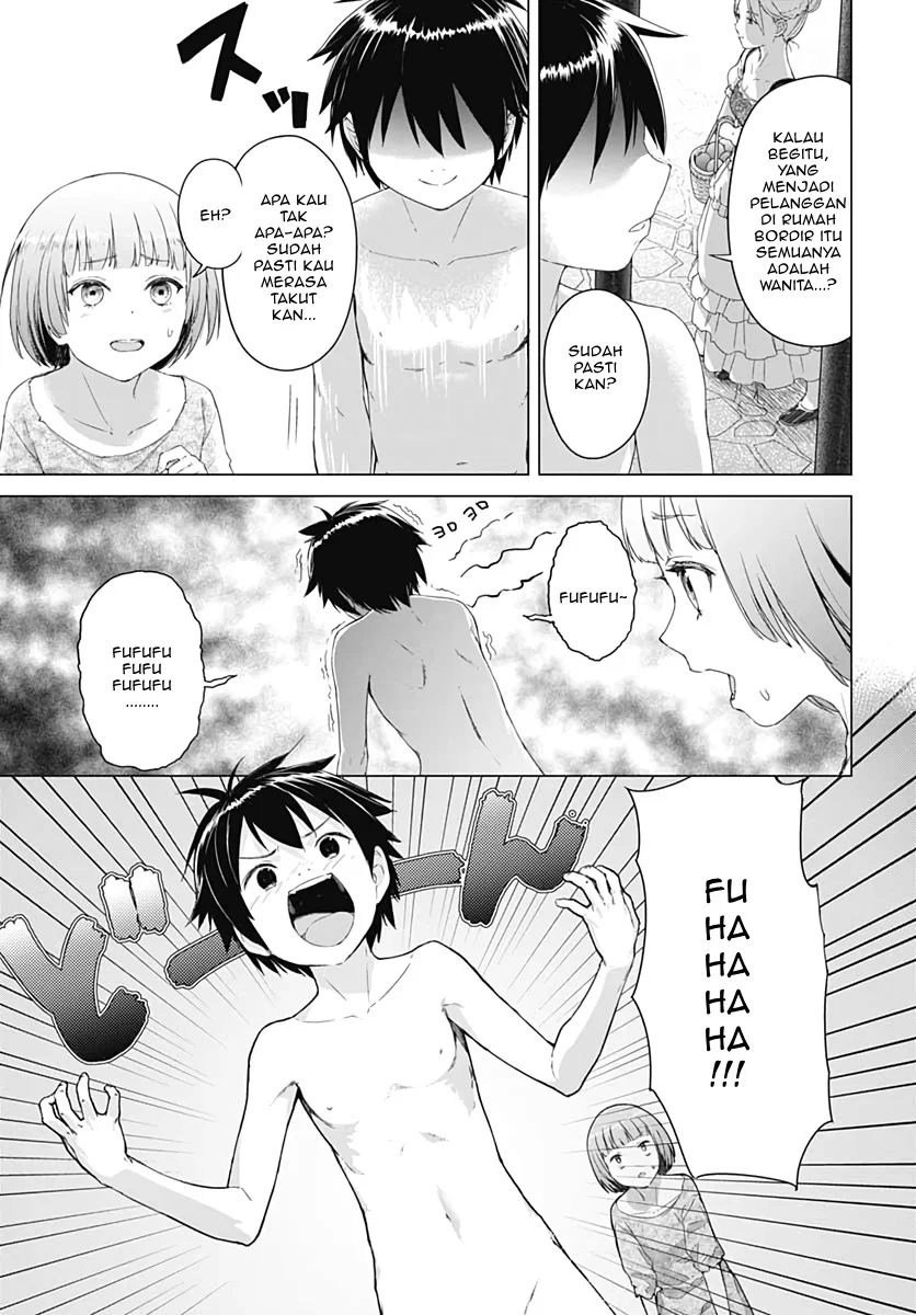 Valhalla Penis Mansion Chapter 1 - halaman 21