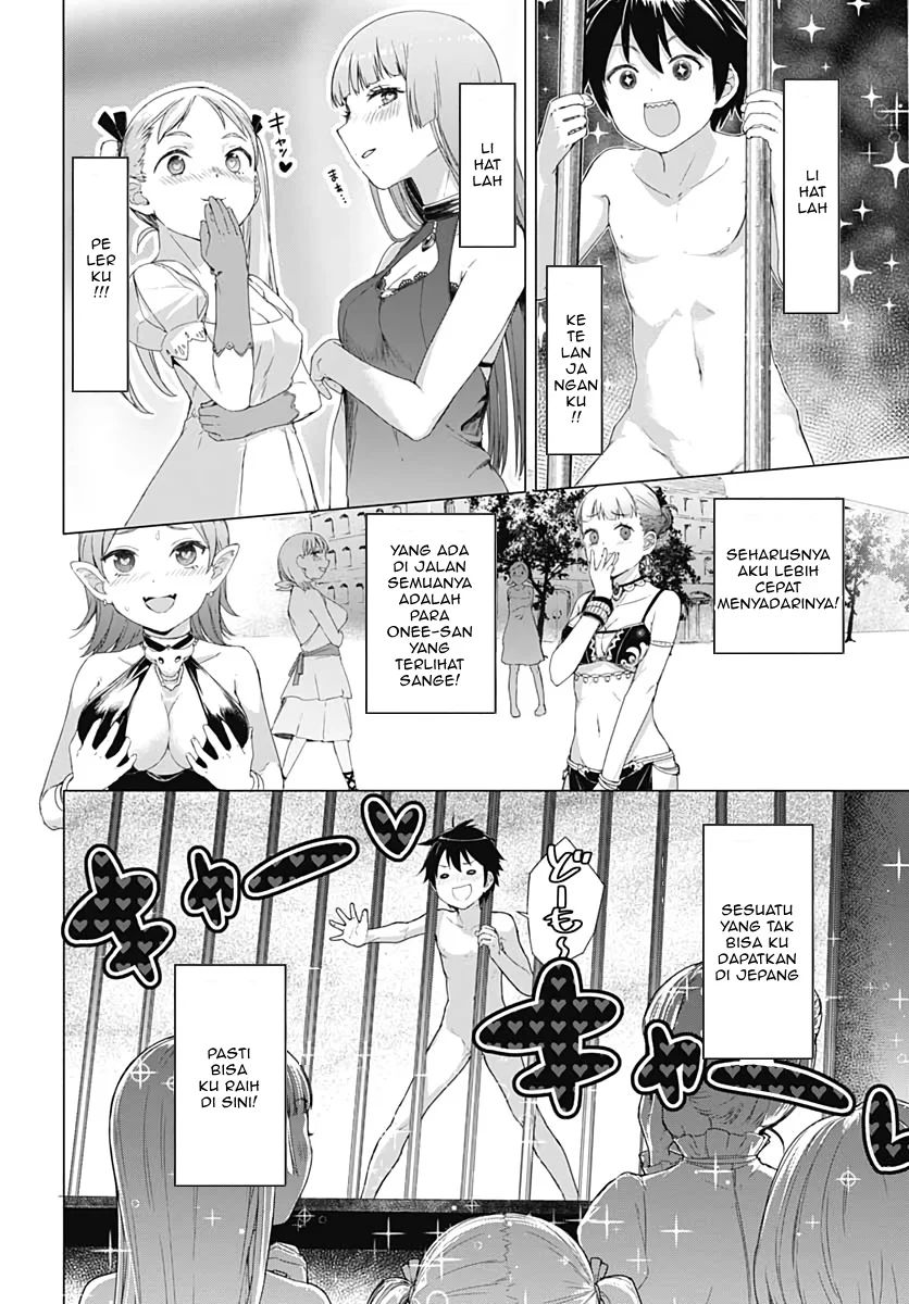 Valhalla Penis Mansion Chapter 1 - halaman 22