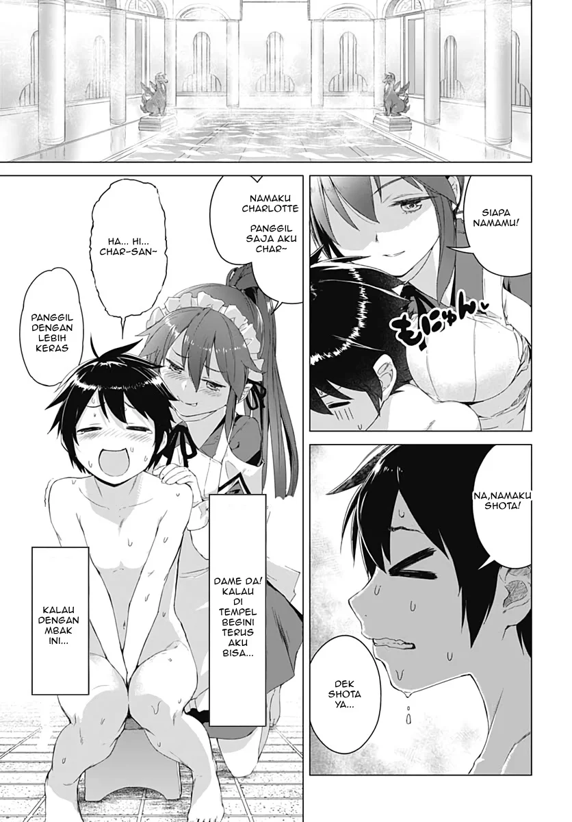 Valhalla Penis Mansion Chapter 1 - halaman 27