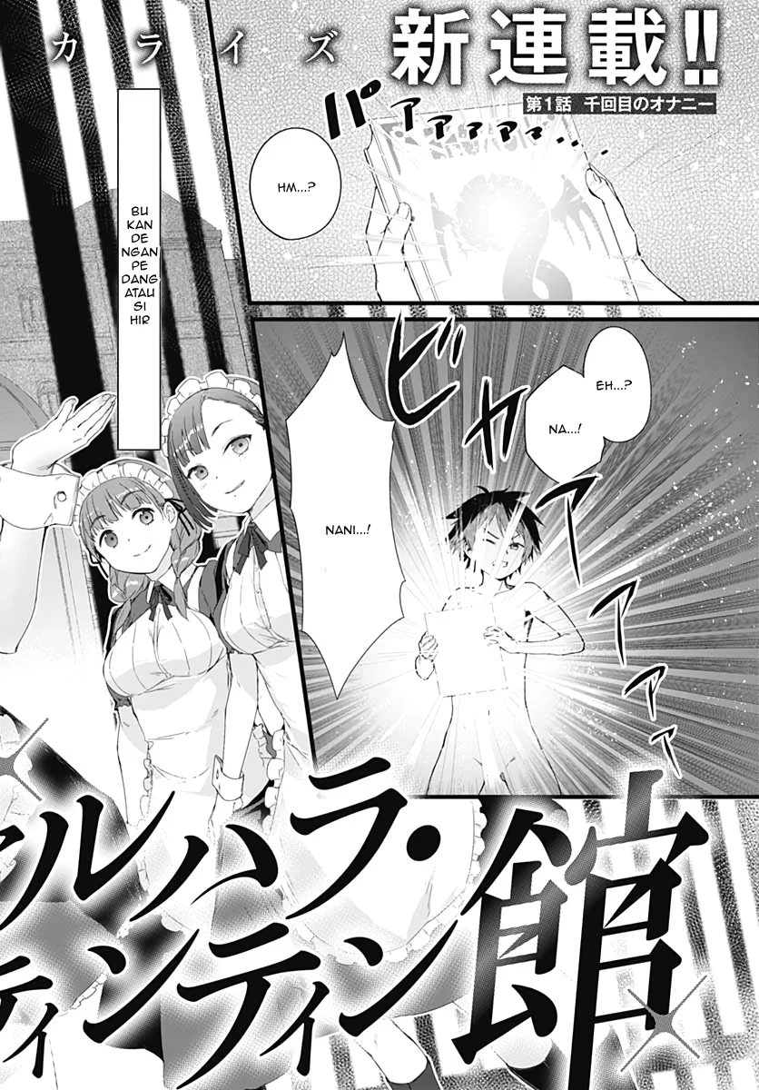 Valhalla Penis Mansion Chapter 1 - halaman 6