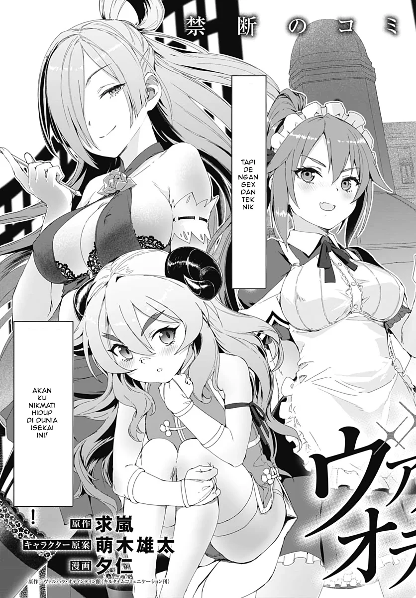 Valhalla Penis Mansion Chapter 1 - halaman 7