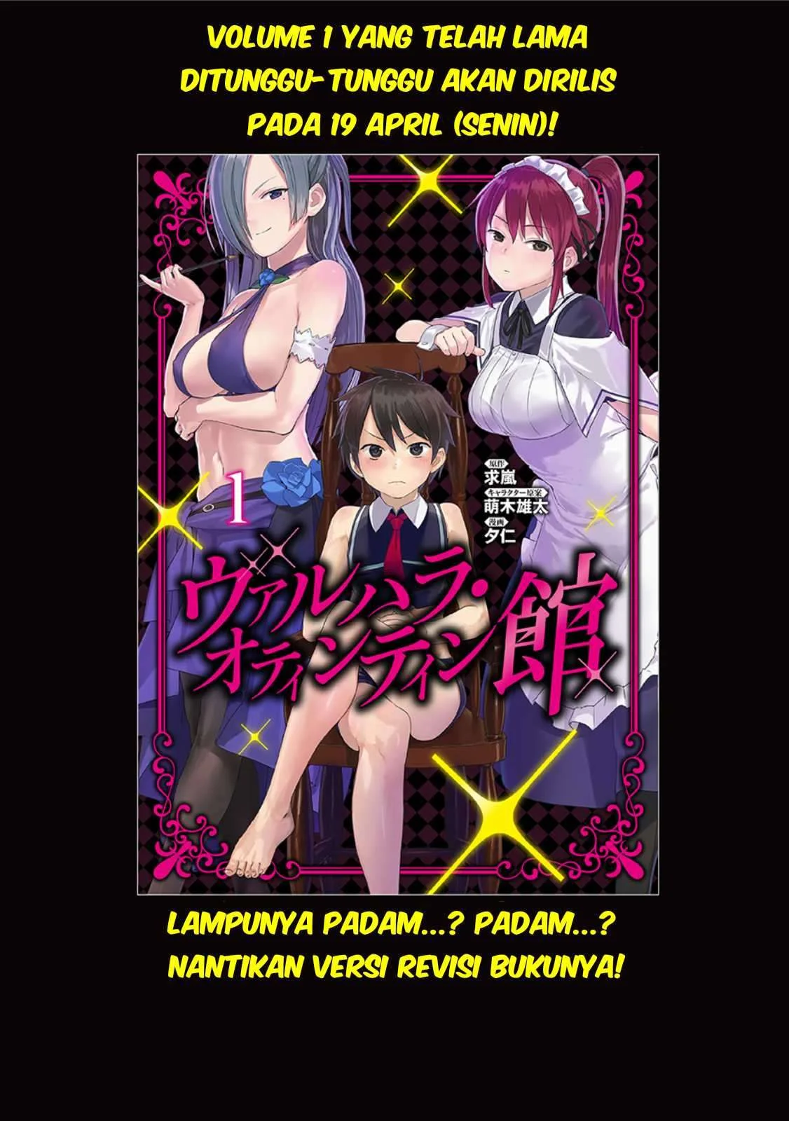 Valhalla Penis Mansion Chapter 12.1 - halaman 13