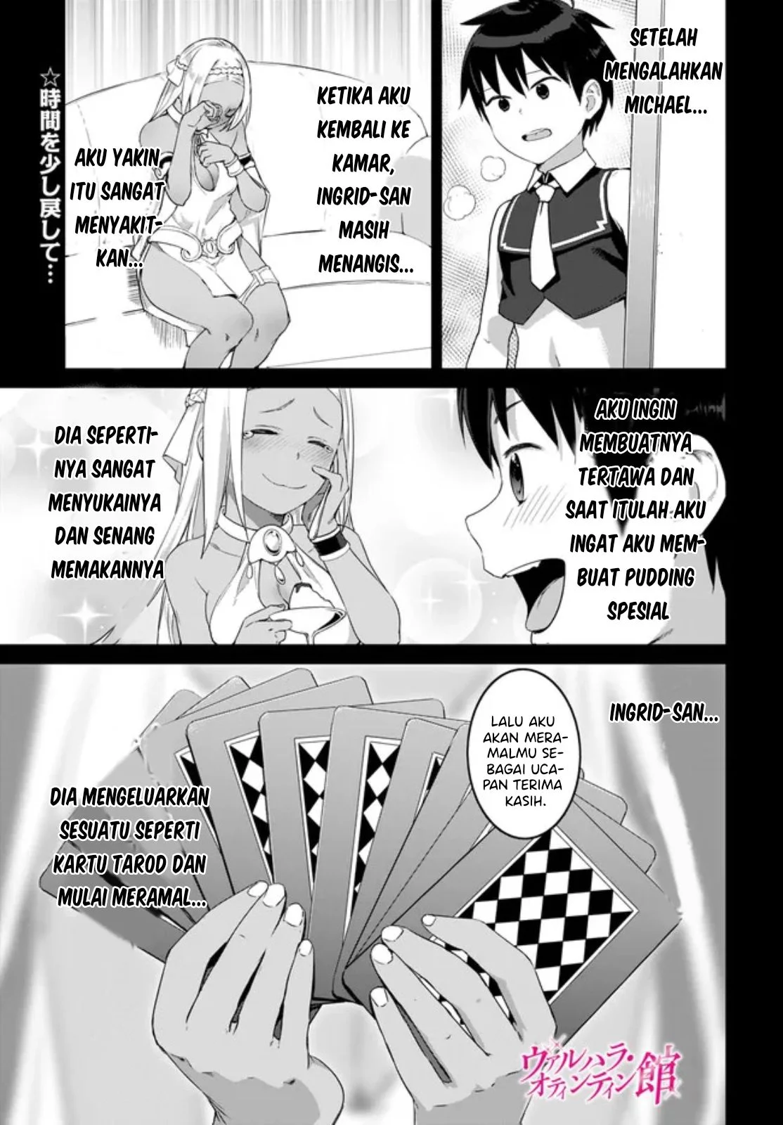 Valhalla Penis Mansion Chapter 15.1 - halaman 2